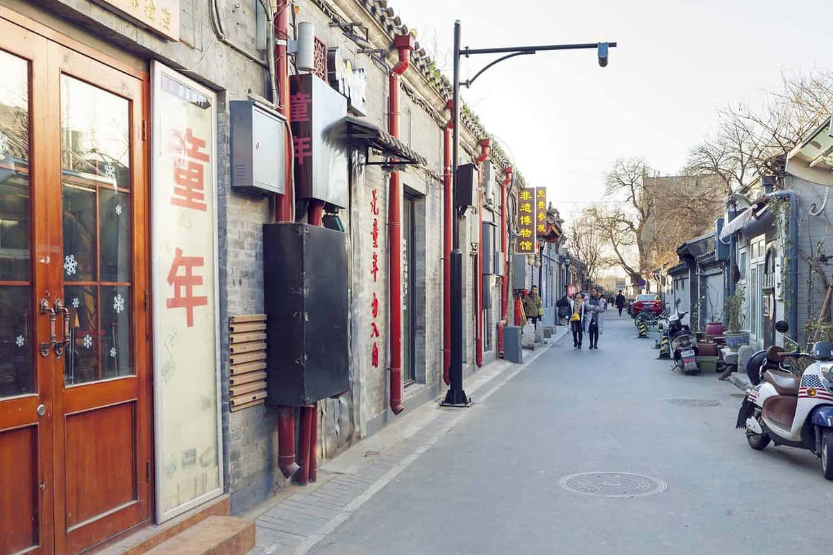 Beijing's famous attractions Nanluoguxiang ,located in the center of the city. the ancient alley of Beijig, Streetscape Beijing